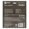 Диск алмазный Turbo (230x22.23 мм) EKF Master