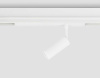 Светильник светодиодный трековый AMBRELLA LIGHT TRACK SYSTEM GL1605