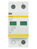 Огран. имп. перенапр.  2П  230B  5-10кА  IEK  ОПС1-D