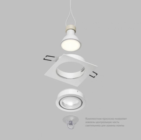 Точечный светильник DENKIRS HYDRO DK2111-WH