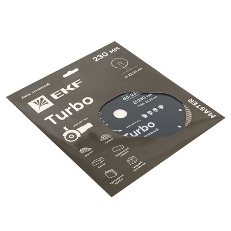 Диск алмазный Turbo (230x22.23 мм) EKF Master